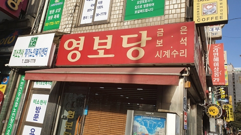 미소천사 재가노인복지센터1