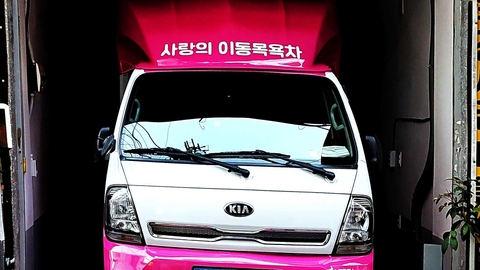미소천사 재가노인복지센터5