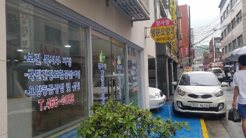 참사랑 방문요양센터5