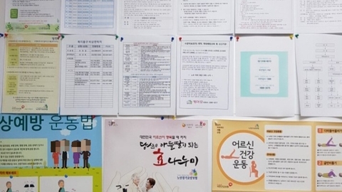 케어유방문요양복지센터7