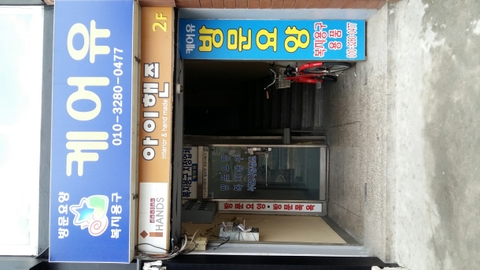 케어유방문요양복지센터3