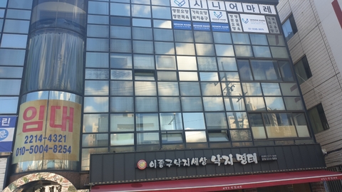 시니어마레 방문요양센터3