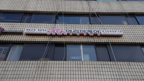 시니어마레 방문요양센터1