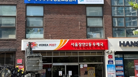시니어마레 방문요양센터2