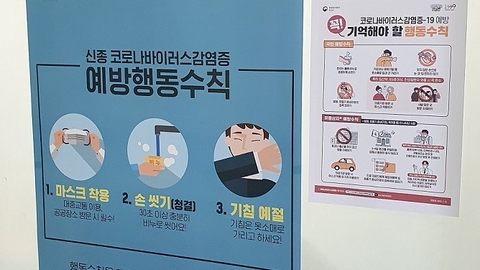고사리 노인복지센터2