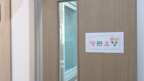 "하나요양중랑센터4