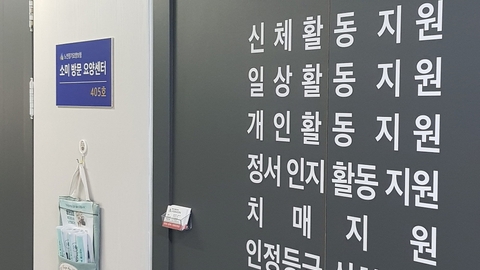"소미방문요양센터1