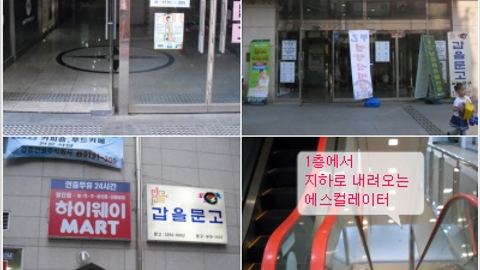 조이실버복지타운7