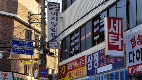 (A)비지팅엔젤스 강북지점4