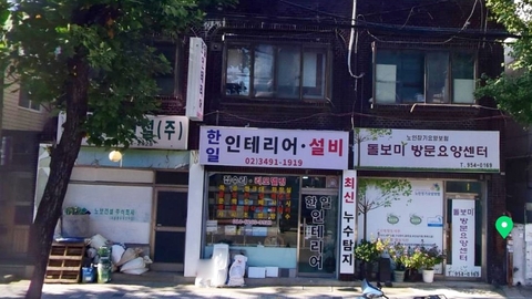 돌보미방문요양센터5