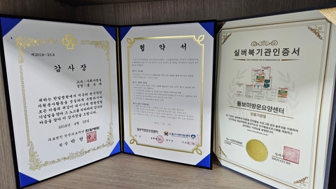 돌보미방문요양센터6