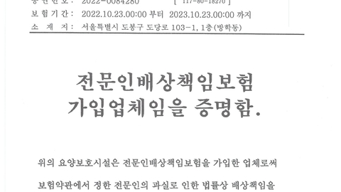 돌보미방문요양센터8