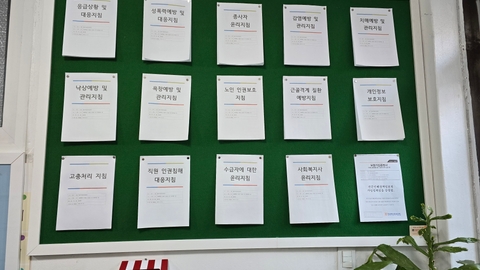 돌보미방문요양센터7