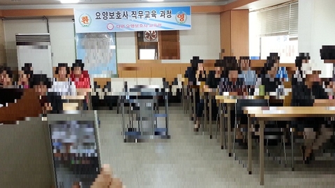 나눔과사랑 노인방문요양센터14