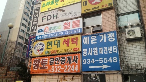 예은재가복지센터5