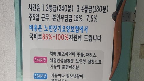 예은재가복지센터3