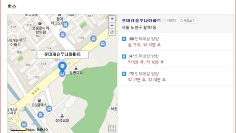 다사랑노인복지센터2