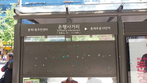 강북어르신방문센터5