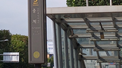 강북어르신방문센터8