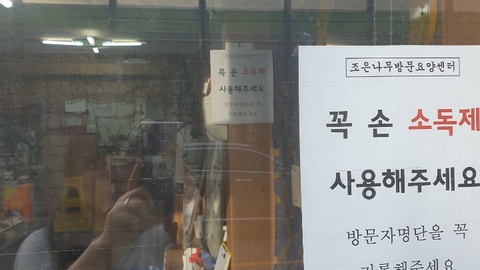 조은나무 방문요양센터6