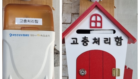 조은나무 방문요양센터5