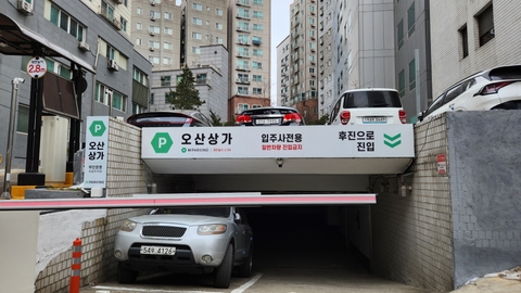 함께하는 재가복지센타8
