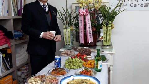 누일서걷방문요양센터2