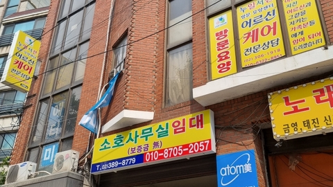 누일서걷방문요양센터1