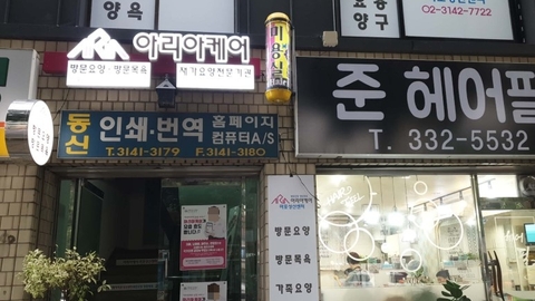 다온노인복지센터11