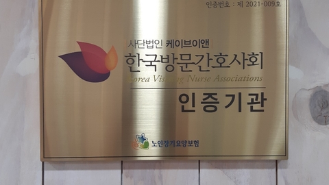 백년케어복지센터5