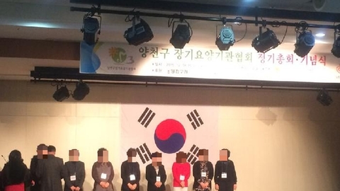 나이팅게일 노인복지센터18