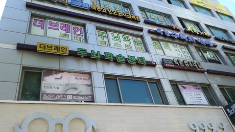 나이팅게일 노인복지센터11