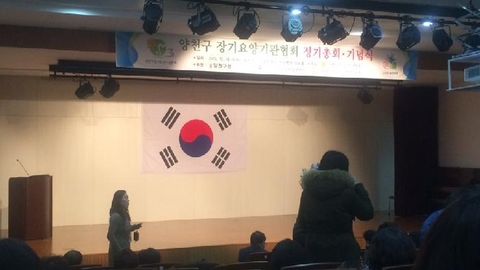 나이팅게일 노인복지센터17