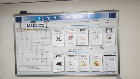 강서선영재가복지센터4
