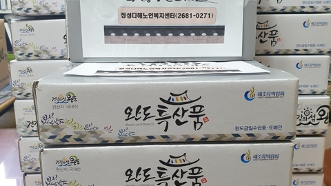 정성다해노인복지센터2