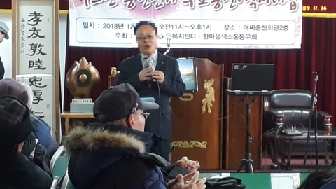 정성다해노인복지센터6