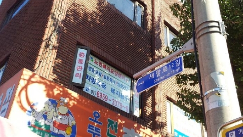(주)건강가족 어르신들 세상25