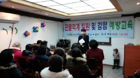 (주)건강가족 어르신들 세상19