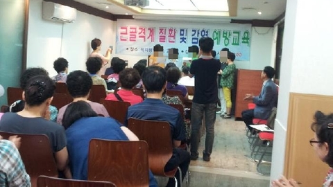 (주)건강가족 어르신들 세상31