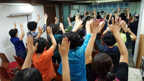 (주)건강가족 어르신들 세상9
