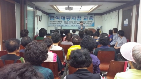 (주)건강가족 어르신들 세상10