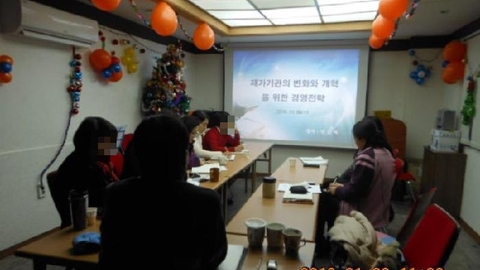 (주)건강가족 어르신들 세상12