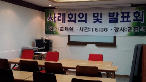 (주)건강가족 어르신들 세상34
