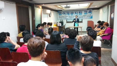 (주)건강가족 어르신들 세상11
