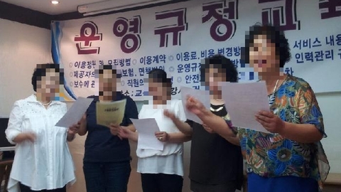 (주)건강가족 어르신들 세상30