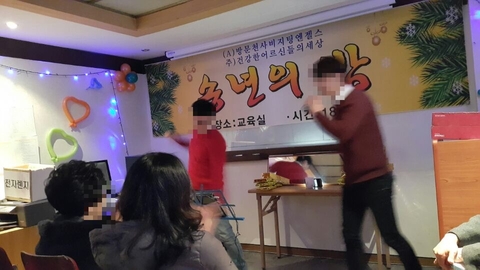 (주)건강가족 어르신들 세상7