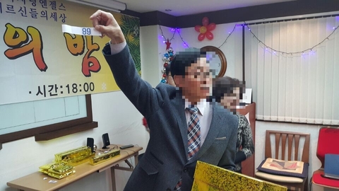 (주)건강가족 어르신들 세상4