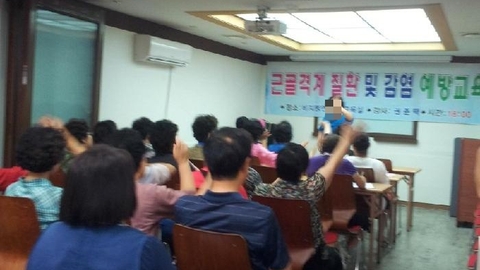 (주)건강가족 어르신들 세상29