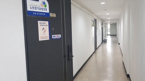 따스아리 재가요양복지센터2