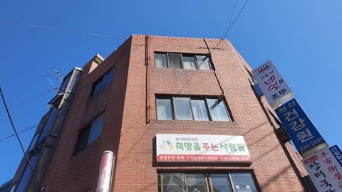희망을주는사람들1